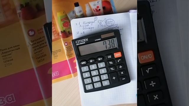 23 июля 2021 г. смотреть онлайн