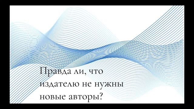 Продвижение автора и книги смотреть онлайн