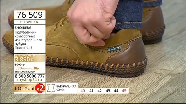 Полуботинки комфортные из натурального нубука смотреть онлайн