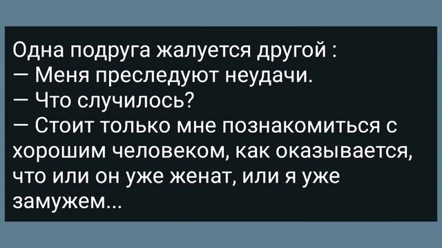 Еврей в Африке Захотел Женщину! Сборник Свежих Анекдотов! Юмор! смотреть онлайн