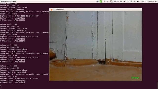 Прототип робота. смотреть онлайн