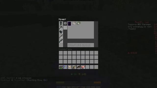 RustEx видео начало игры. Обзор сервера раст в майнкрафте!