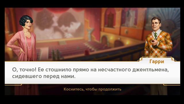 "Тайная комната 2",13-14 сцена (2,411) June's journey. смотреть онлайн