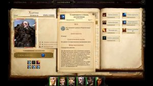 Pathfinder Kingmaker Кинетик Канера Каллике Гайд
