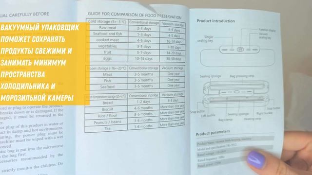 Запайщик портативный вакуумный упаковщик для продуктов vacuum sealer FK 7912 смотреть онлайн