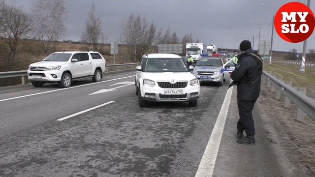 В Тульской области на трассах выставлены посты для контроля за въезжающими в регион смотреть онлайн