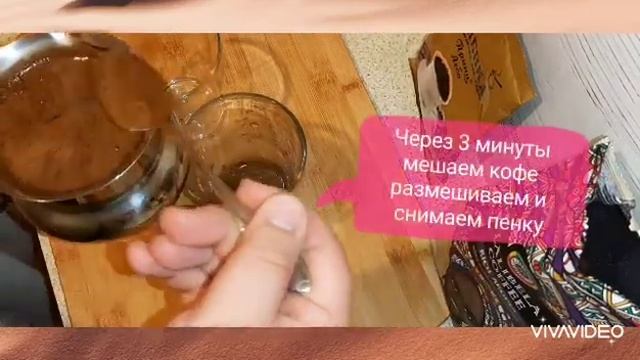 Как готовить Турецкий  кофе.Турецкий кофе по Грузинскому рецепту.Грузинский кофе.Турция 2020