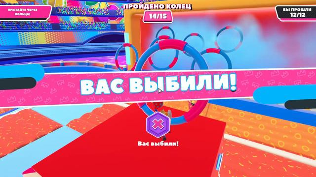 Прыгаем, бегаем и стараемся не упасть в Fall Guys! смотреть онлайн