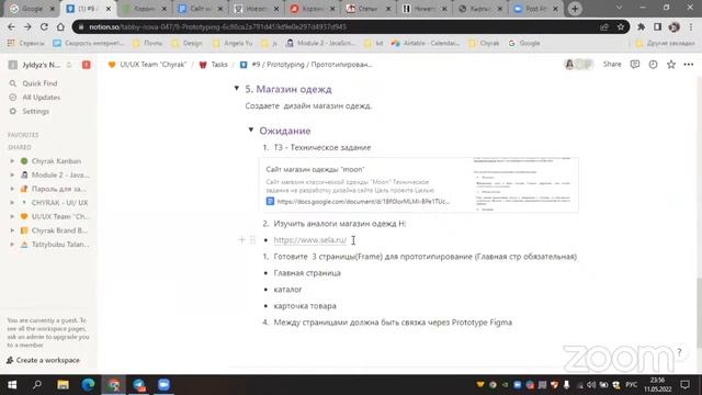 UI/UX Design Marathon (9 задание)