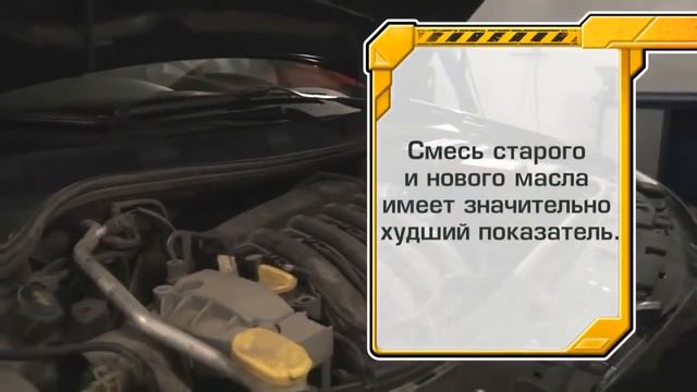 Замена моторного масла смотреть онлайн