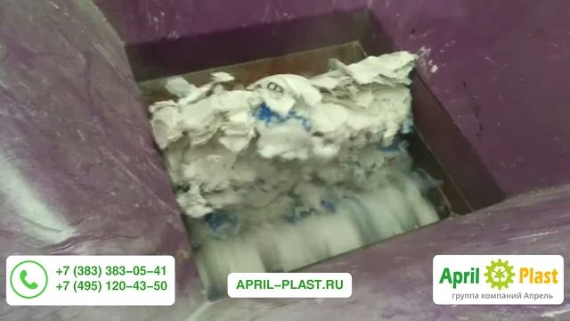 Шредер для пластика смотреть онлайн