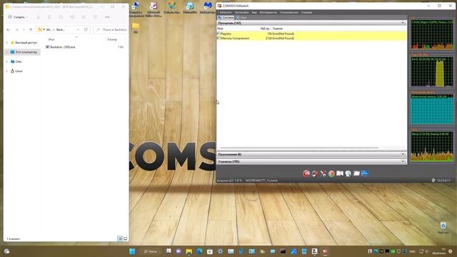 18 Тест январь 2023 - ZoneAlarm Extreme Security NextGen 3.6.313.0 смотреть онлайн