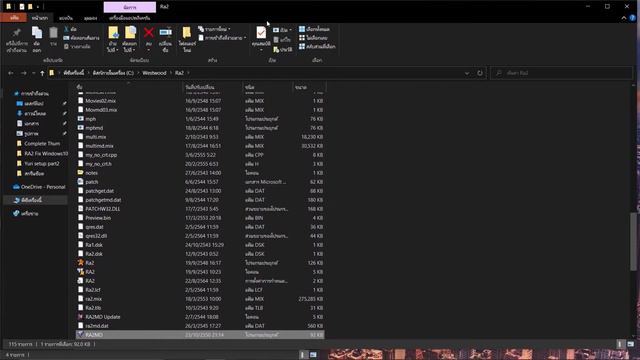 วิธีแก้Yuri จอดำ Windows10 ปี2021 ใหม่ล่าสุด (Part2/3)