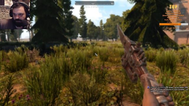 АЛЬФА 18 | 7 Days to Die | СТРИМ #2 смотреть онлайн