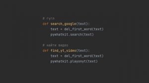 Как Создать Джарвиса за 10 Минут