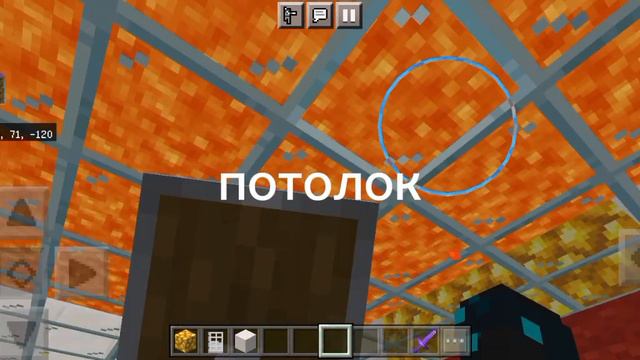 что я сделал 1 этаж сделал цыпа смотреть онлайн