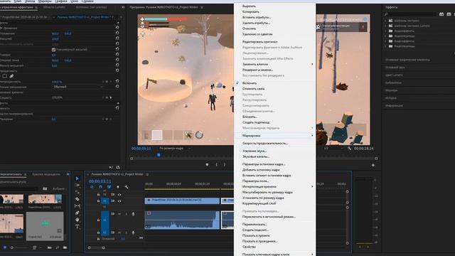 adobe premiere pro ПЕРЕМОТКА НАЗАД ( КАК ПОСМОТРЕТЬ ВИДЕО В ОБРАТНУЮ СТОРОНУ ) смотреть онлайн