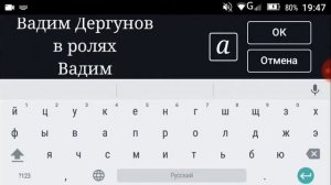 Обзор! Как сделать титры в приложение KINEMASTER!
