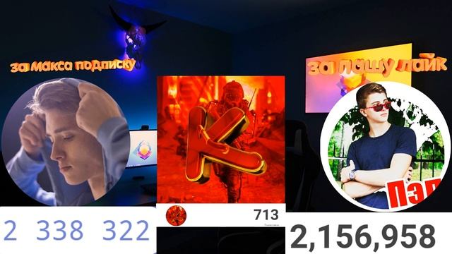 [ПАША ПЭЛ VS МАКС ВАЩЕНКО] КТО ПОБЕДИТ?! VERSUS / ПЭЛ / ВАЩЕНКО / БЛОГЕРЫ смотреть онлайн