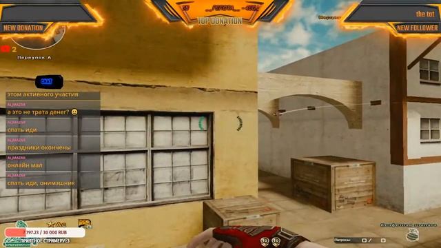 ✮Crossfire // Ночная погибель нуба на паблике. смотреть онлайн