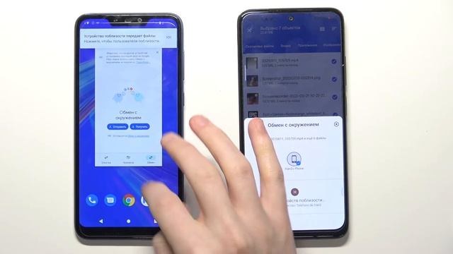 Как перенести данные с Poco M4 Pro на новый телефон