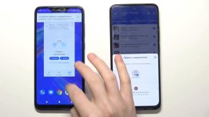 Как перенести данные с Poco M4 Pro на новый телефон