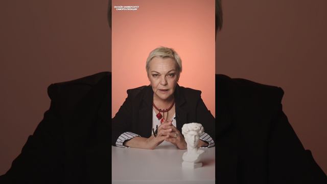 Тебе НУЖЕН ПСИХОЛОГ, если... ч.2 #еленановоселова #психолог #психология смотреть онлайн