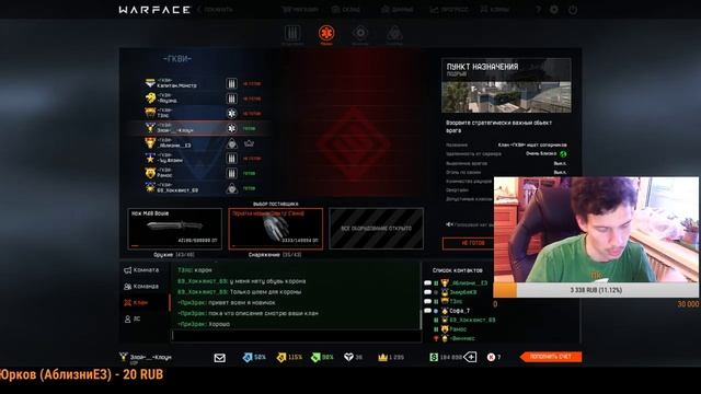 Warface-Альфа-65 ветераны я глухой!!!! смотреть онлайн