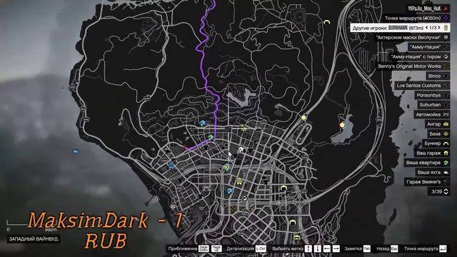 Grand Theft Auto V Online Заходите поиграем) смотреть онлайн