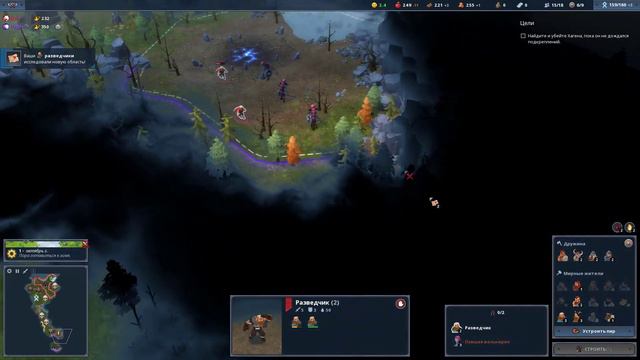 Northgard: Глава 5. Карательная экспедиция, смертельная сложность. Для тех, кому это нужно.