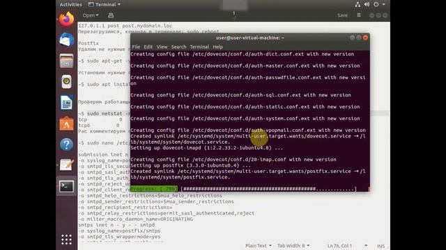 postfix dovecot webmail syst users www.itlamantin.ru смотреть онлайн