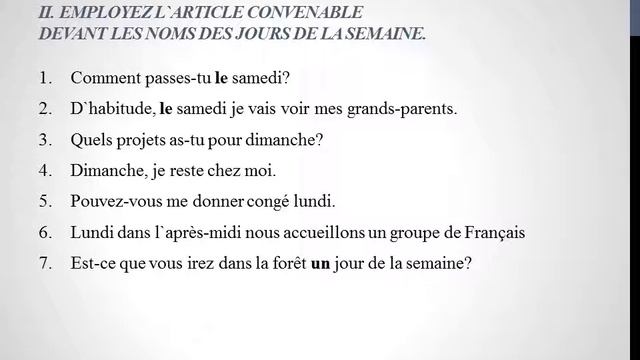 Французский язык, СШ №11, Нетук г Могилева, часть 1 смотреть онлайн