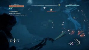 КАК ПОБЕДИТЬ ГРОМОЗЕВА, В КОТЛЕ «ДЗЕТА»?! (Horizon Zero Dawn #28)