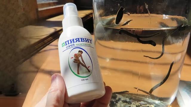 ПИЯВКИ НА ЛИЦО СПРЕЙ ПИЯВИТ