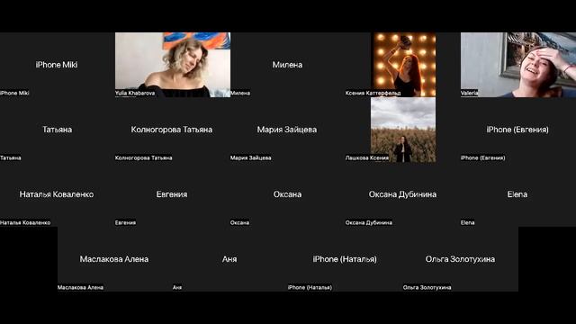 Разборы с ченнелингом смотреть онлайн