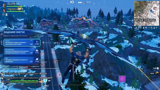 Fortnite НИНДЗЯ-ХУЛИГАНЫ | Сплинтер дал мне палку! смотреть онлайн