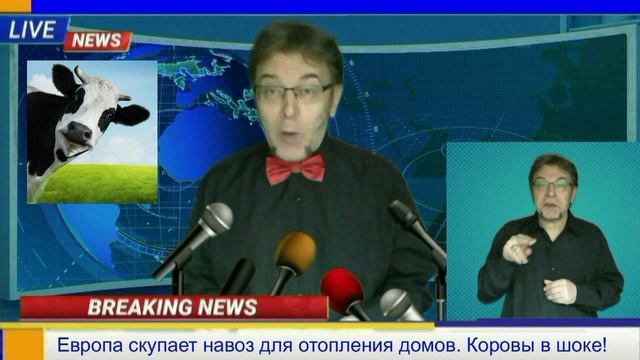 Срочные новости. смотреть онлайн