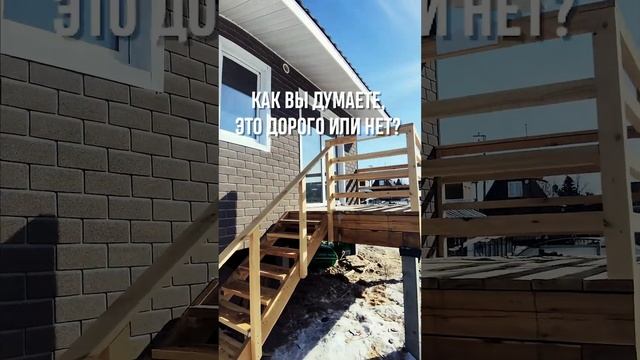 Дом за 1 500 000 смотреть онлайн