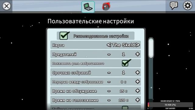 #amongus смотреть онлайн