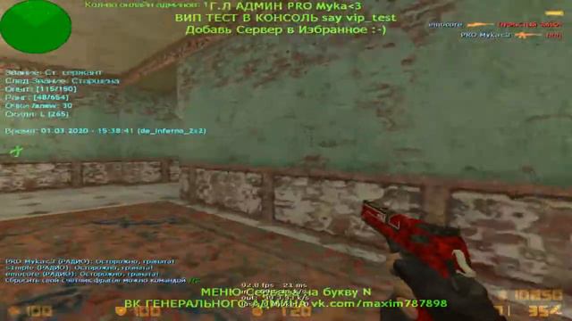 ❤️NEW AIM CFG 2020 v1👽🐳ЖЕСТКИЕ ФРАГИ🍀КФГ КС 1.6❤️РАЗРЫВАЕМ ПАБЛИКИ🦋ЧИТЫ кс 1.6 смотреть онлайн