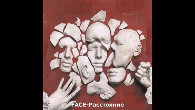 FACE-РАССТОЯНИЕ смотреть онлайн