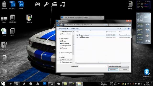 Меняем иконку на панели задач смотреть онлайн