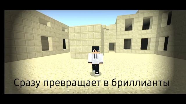 PABLO В MINECRAFT смотреть онлайн