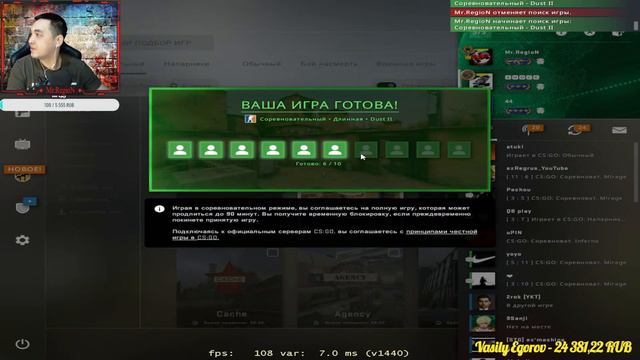🔴CS GO ИГРАЕМ С ДРУЗЬЯМИ🔴 СЛИВ ЗВАНИЯ 🔴ИГРАЕМ В ПРЯТКИ🔴 смотреть онлайн