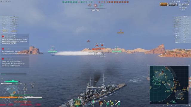 World Of Warships - ПЯТНИЧНЫЙ РАНДОМ - КАК ВСЕГДА ТРЕШАК?) смотреть онлайн