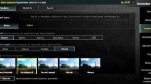 Как сделать 90фпс в пабг мобаил? как улучшить графику, как убрать лаги, как сделатт 90 фпс