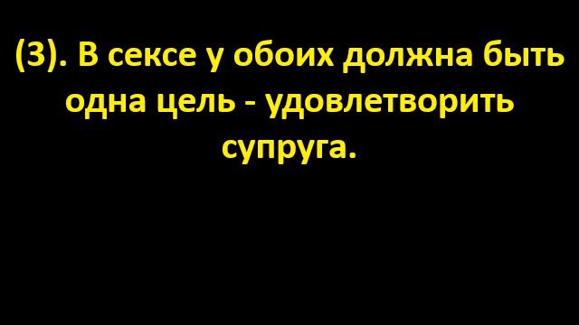 БРАК БЕЗ БРАКА (Олейник Тимофей Борисович) часть 3 смотреть онлайн