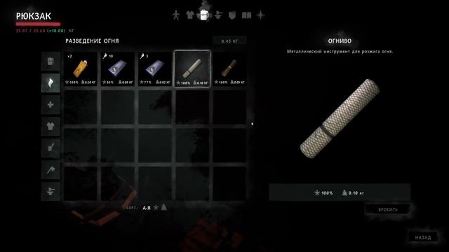 САМАЯ СУРОВАЯ БУРЯ В ИГРЕ - The Long Dark - ЭПИЗОД 3 (обнова) #10 смотреть онлайн