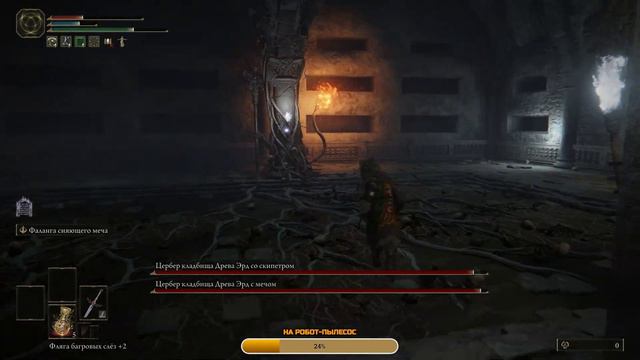 Elden Ring ☬ Цербер кладбища Древа Эрд ☬ Прохождение #10