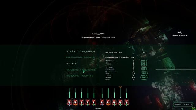 Space Hulk Ascension Кампания за Blood Angels смотреть онлайн